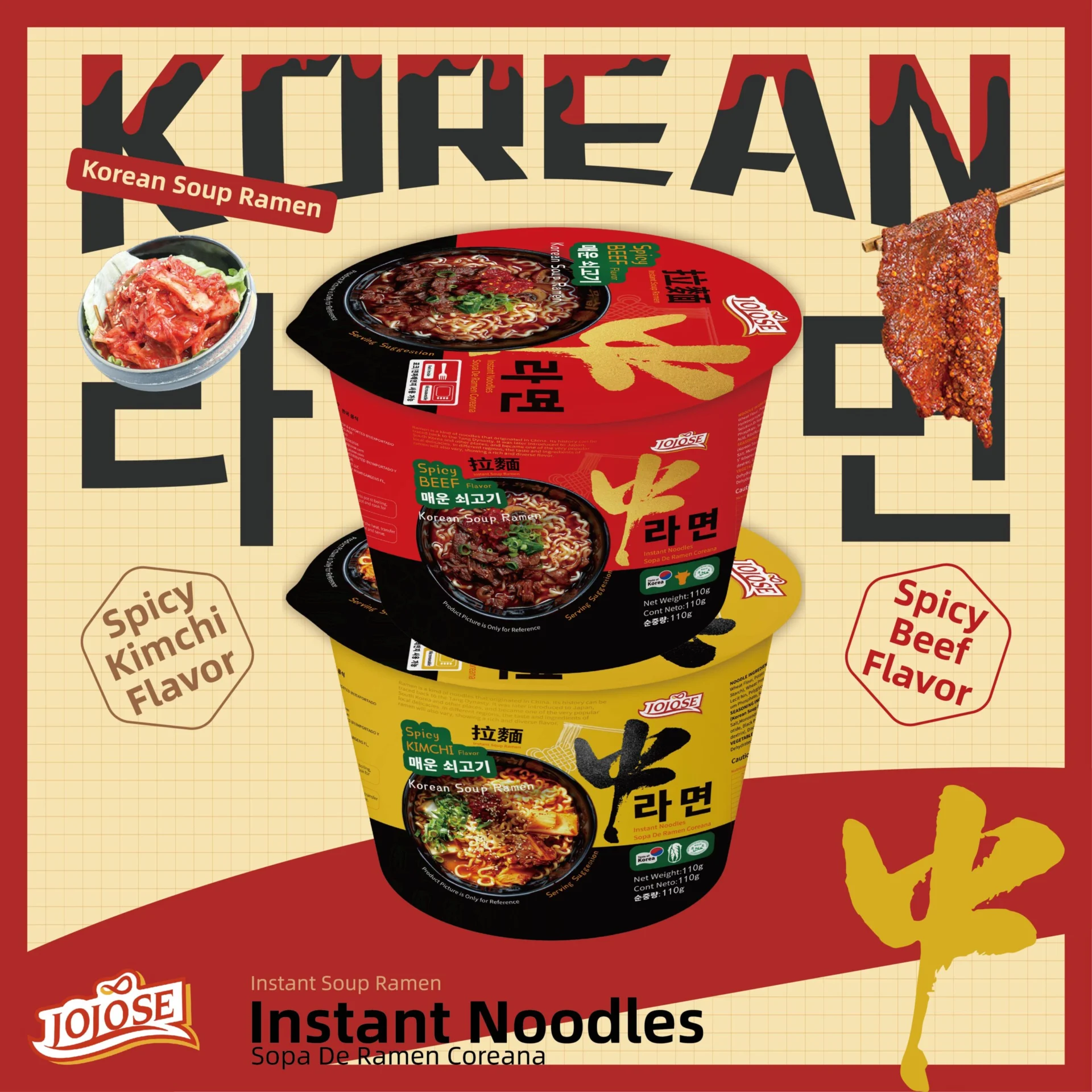 Korean Soup Shin Ramen Noodles Bowl Family 韩式辛拉面碗装家庭装 1